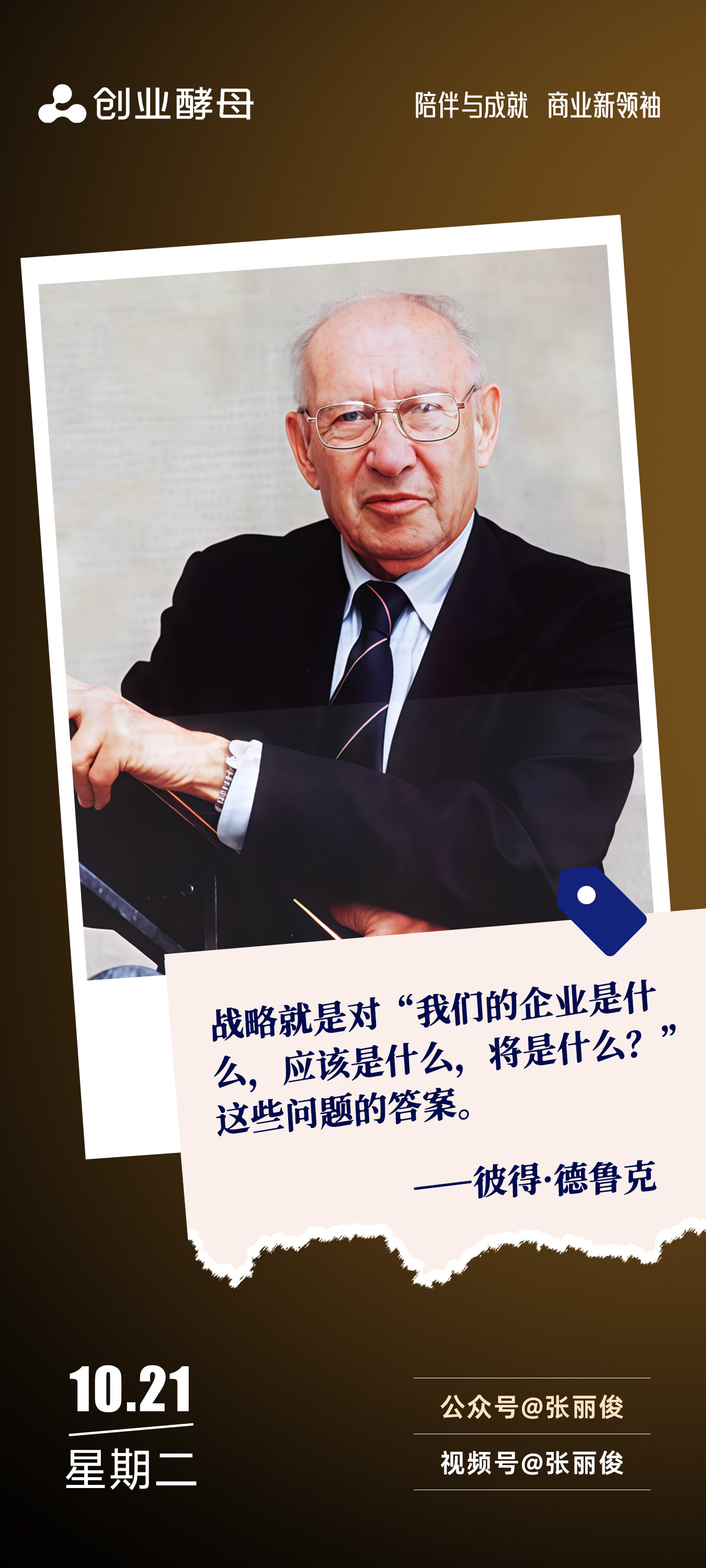 北屯市增长战略最佳实践(增长型战略适用条件)