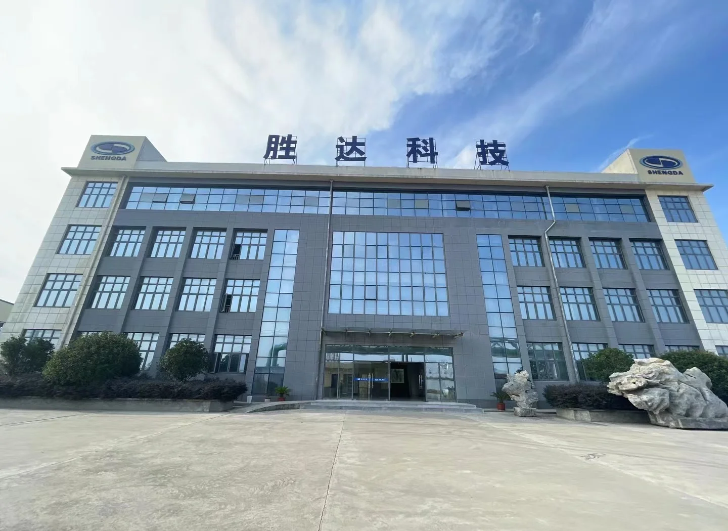 北屯市领先化工资产重组(领先资产管理有限公司)
