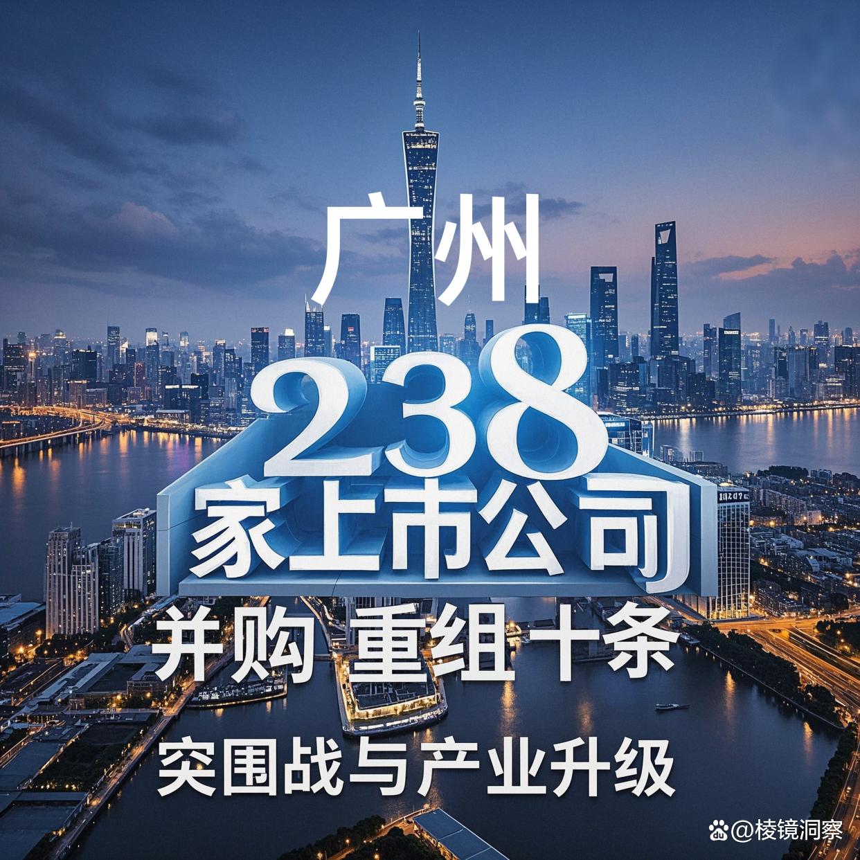 北屯市专业并购重组(并购重组最好的书)