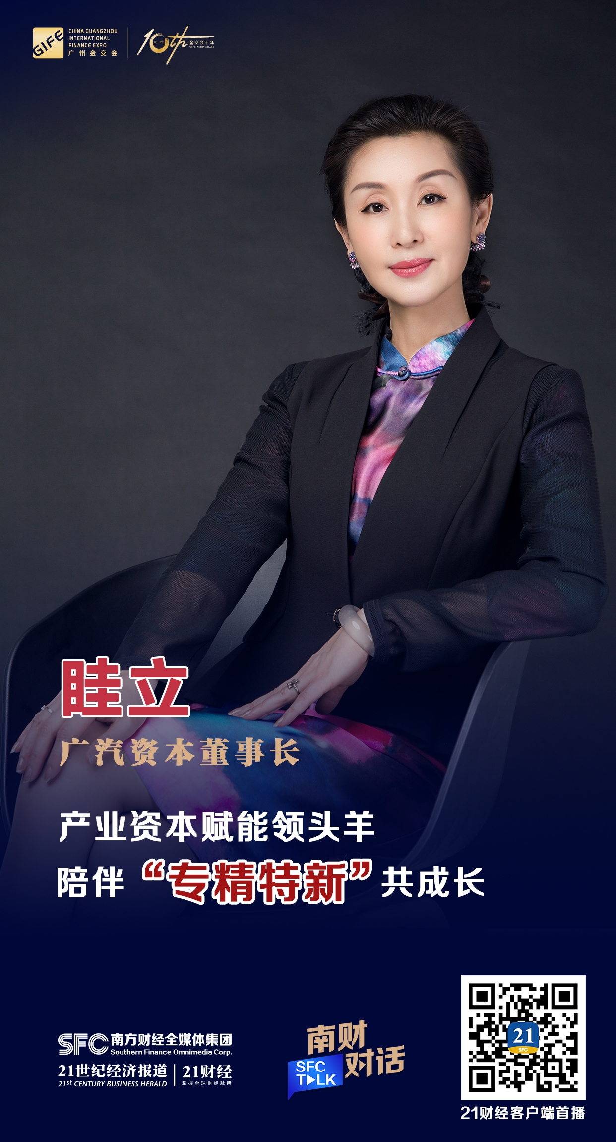 北屯市全要素资本赋能实业(全要素企业是什么意思)