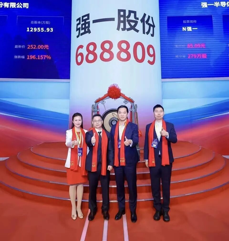 北屯市领先科创板上市(2021科创板硬科技领军企业)