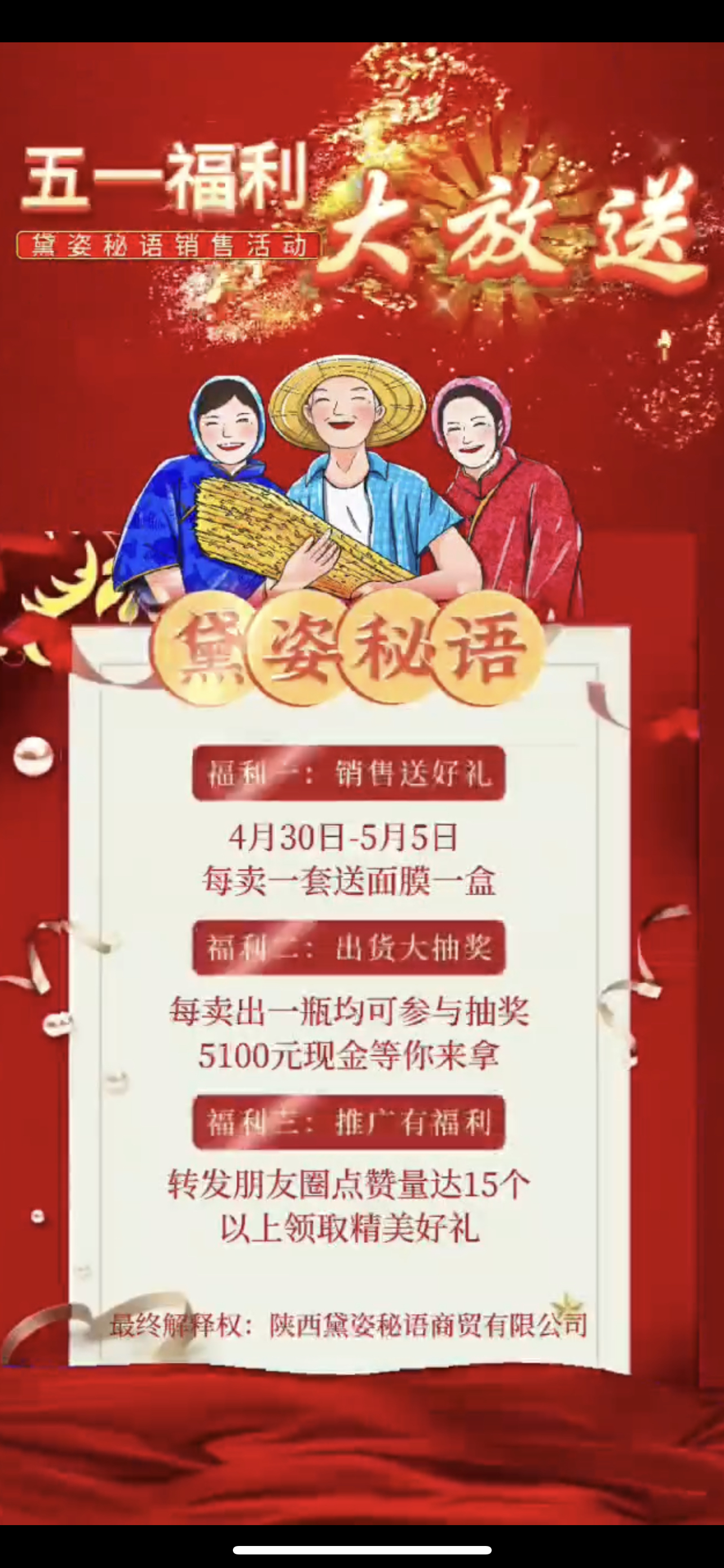 北屯市广告并购顾问(广告并购顾问岗位职责)