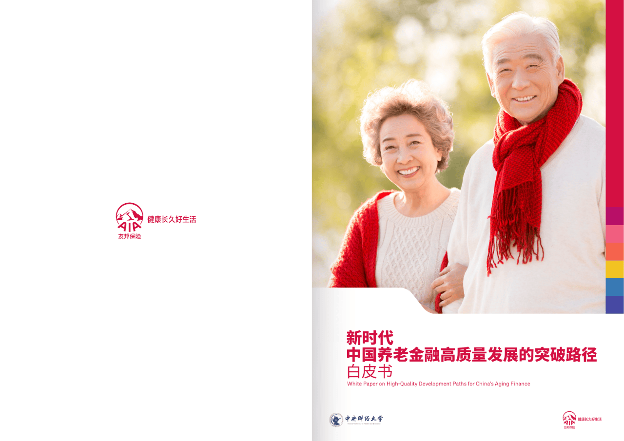 北屯市养老企业投资咨询(投资养老项目的投资公司)