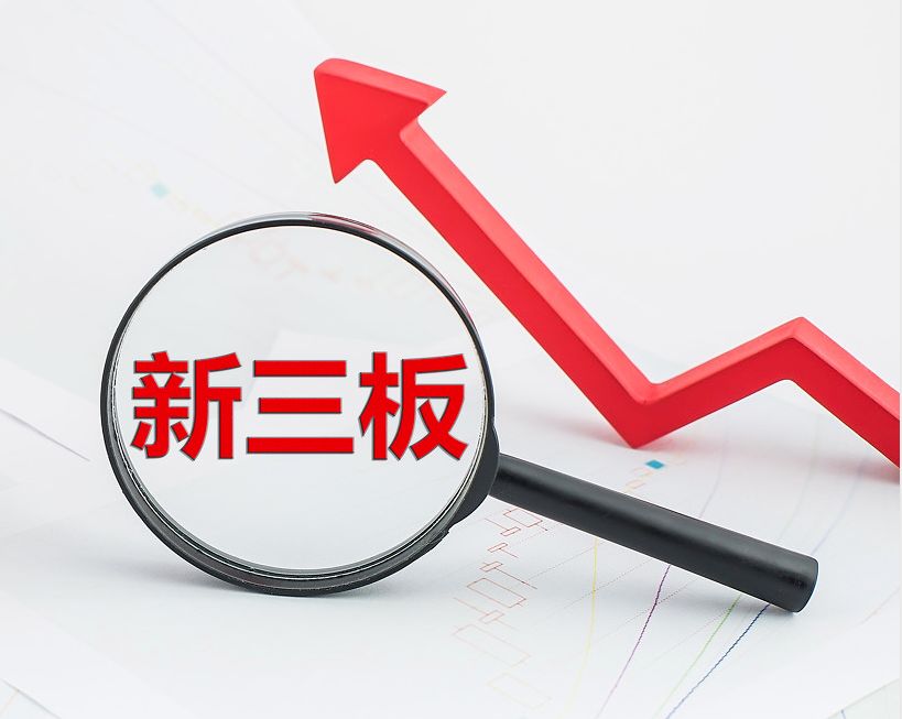 北屯市新三板挂牌生态赋能(新三板挂牌企业的官方定位)