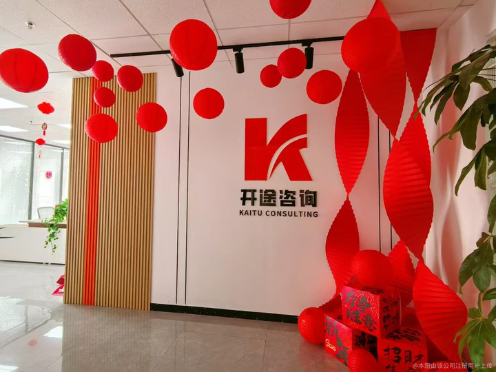 北屯市全链条教育战略咨询(全链条教育战略咨询是什么)