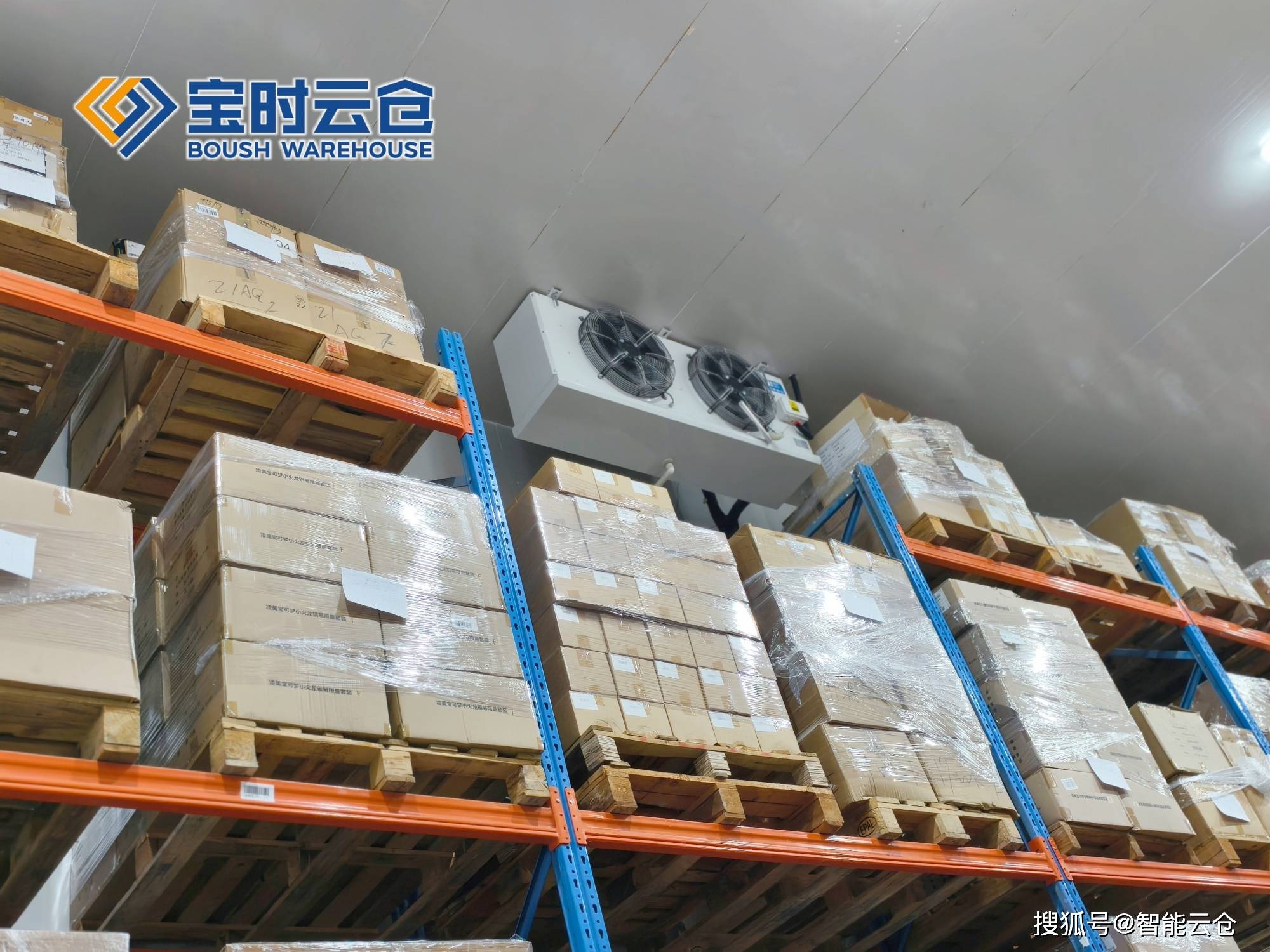 北屯市领先物流品牌升级(领先物流服务商是自营物流)