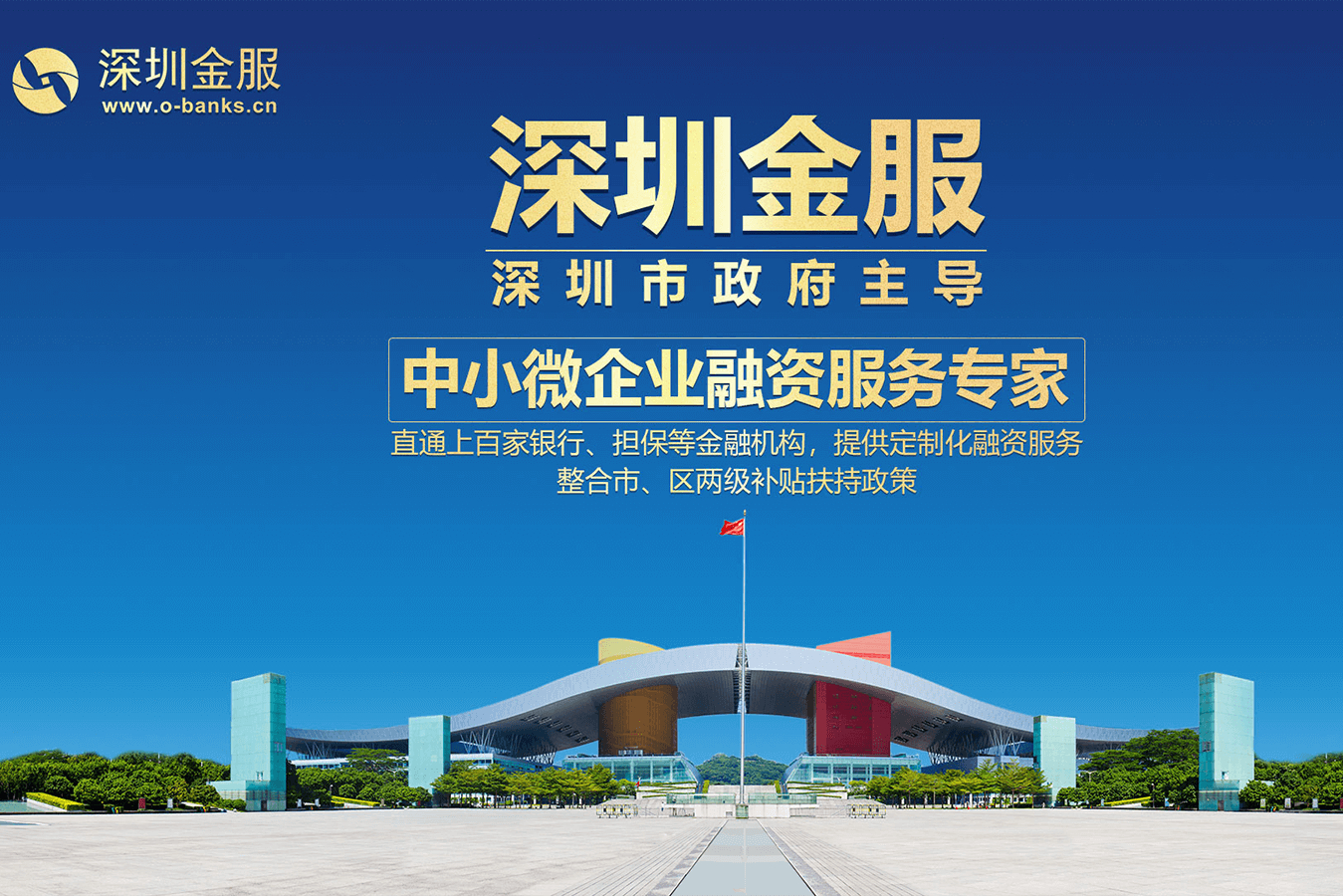 北屯市投融资服务平台(投融资平台是什么意思)