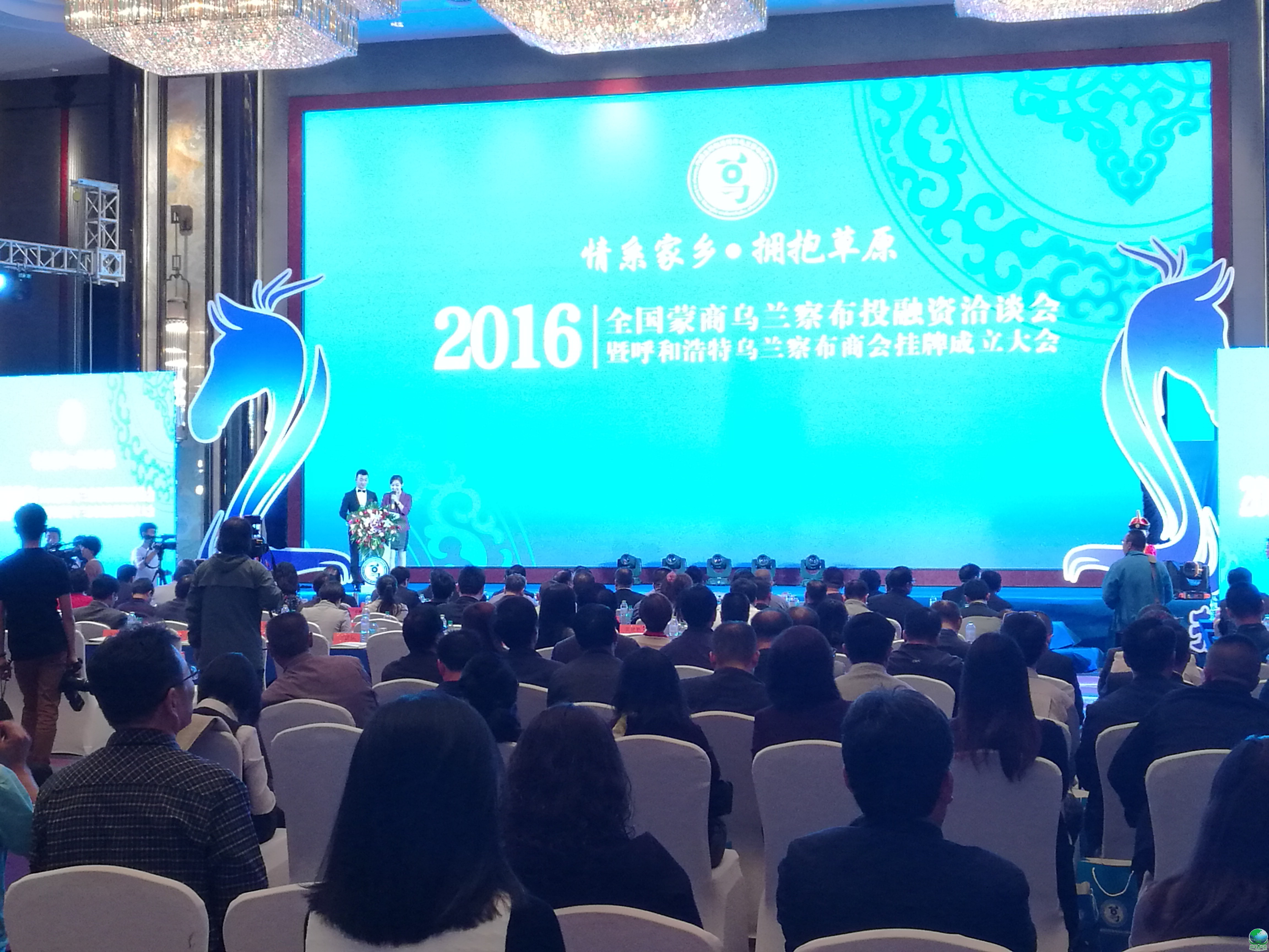 北屯市呼和浩特专业投融资服务(呼和浩特市投资有限责任公司)