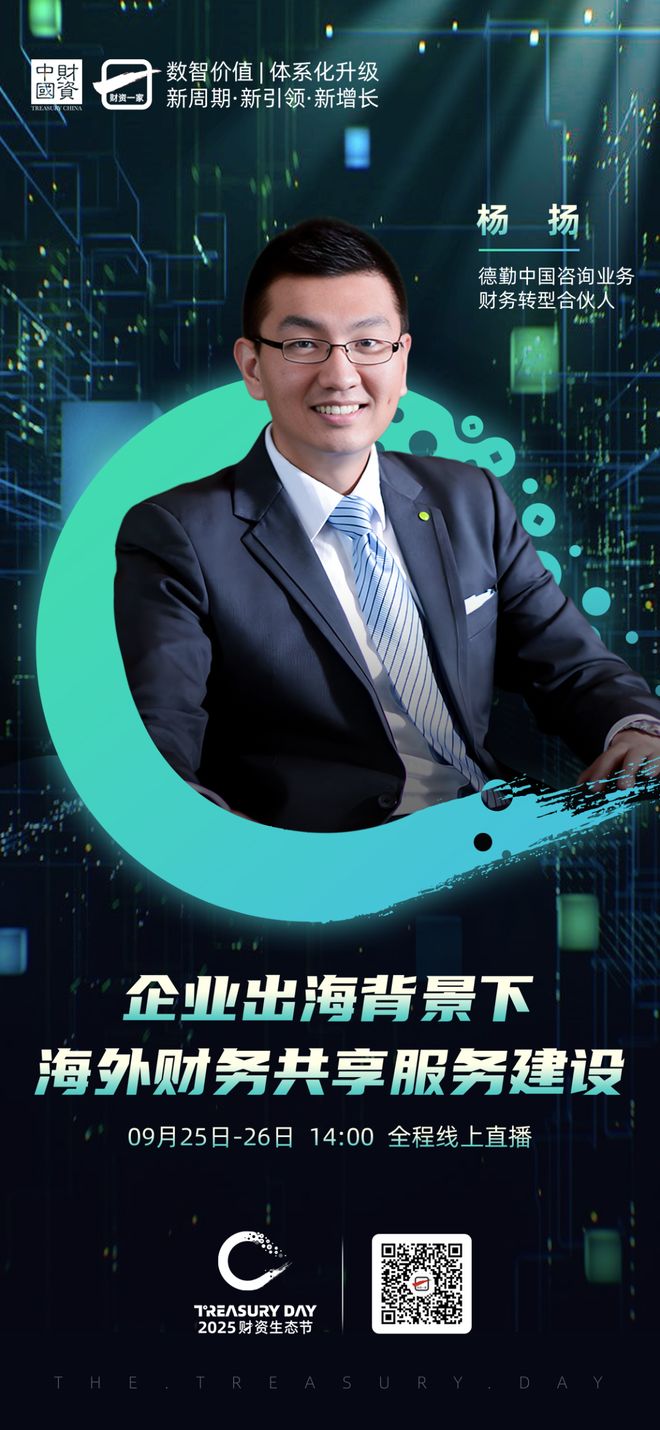 北屯市上市公司企业战略资本咨询(上市公司企业战略资本咨询报告)