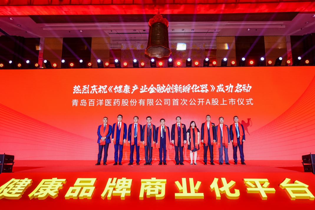 北屯市包含高回报医药创业板上市的词条
