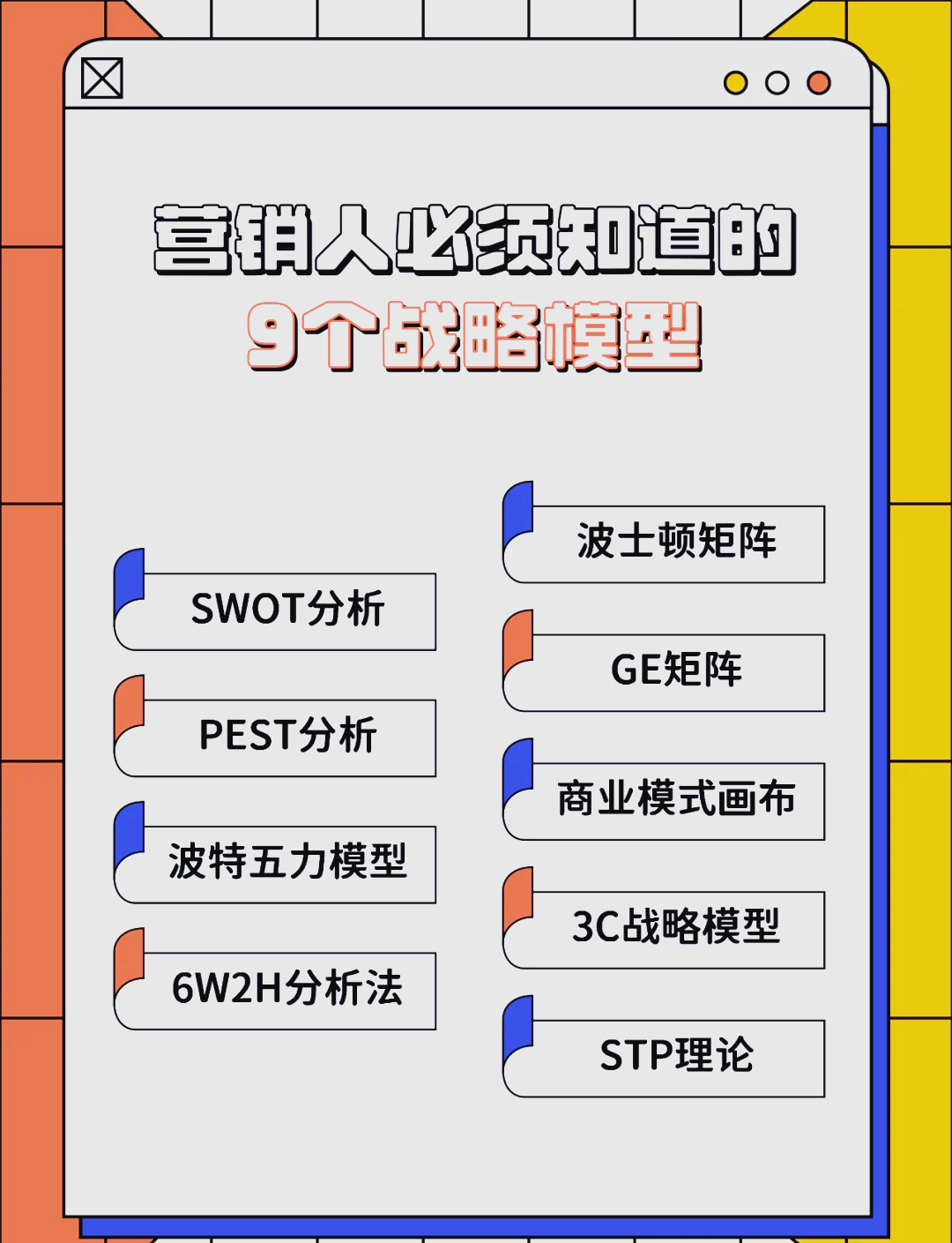 北屯市稳健饮料竞争分析(稳健饮料竞争分析报告)