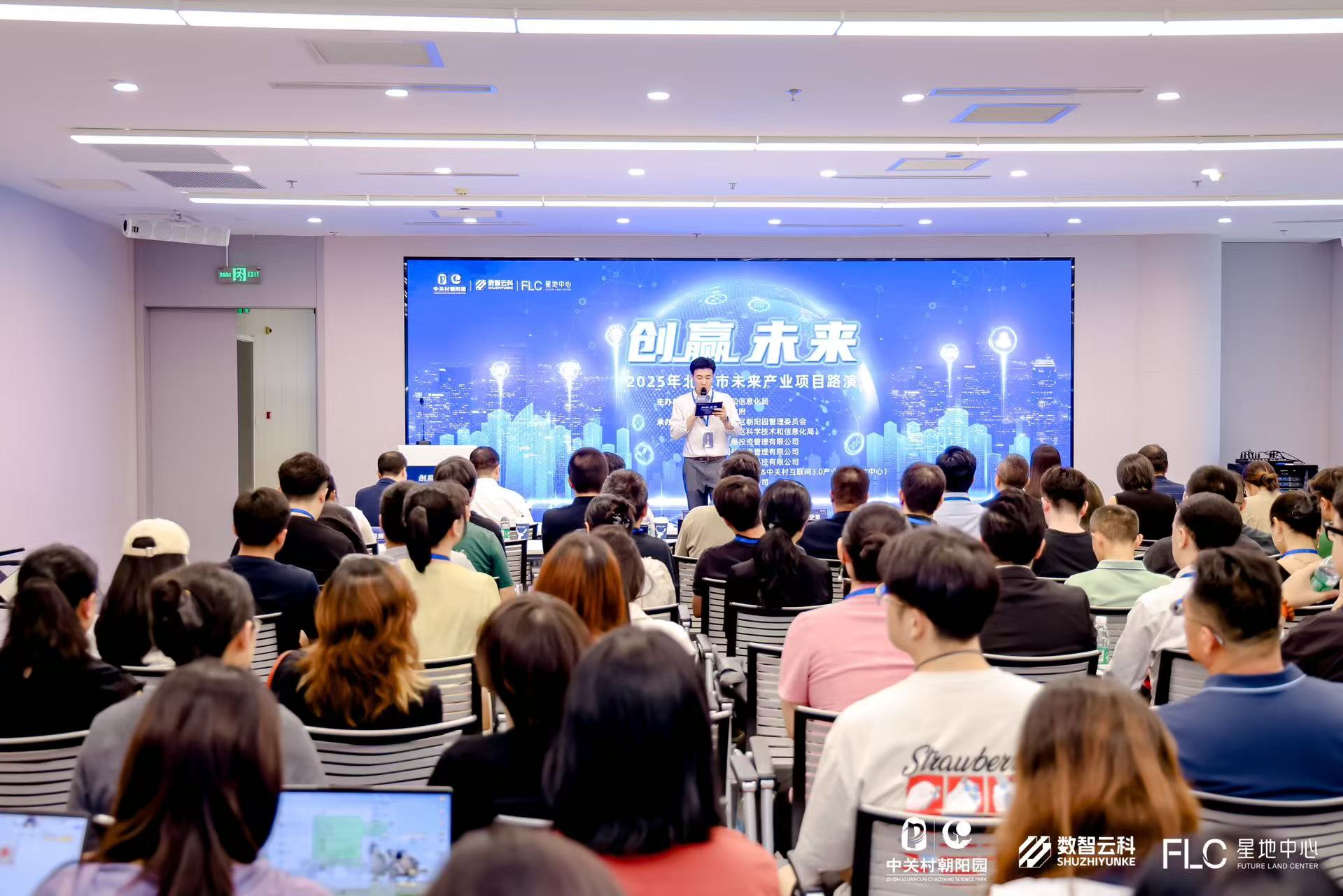 北屯市融资路演平台(融资路演平台是什么)