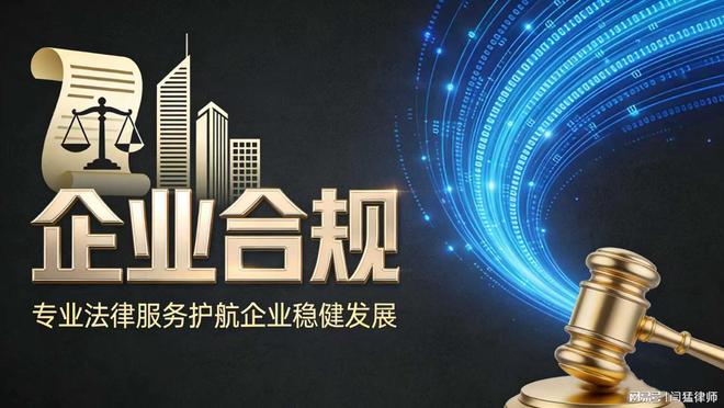 北屯市合规企业价值增长机构(合规企业价值增长机构是什么)