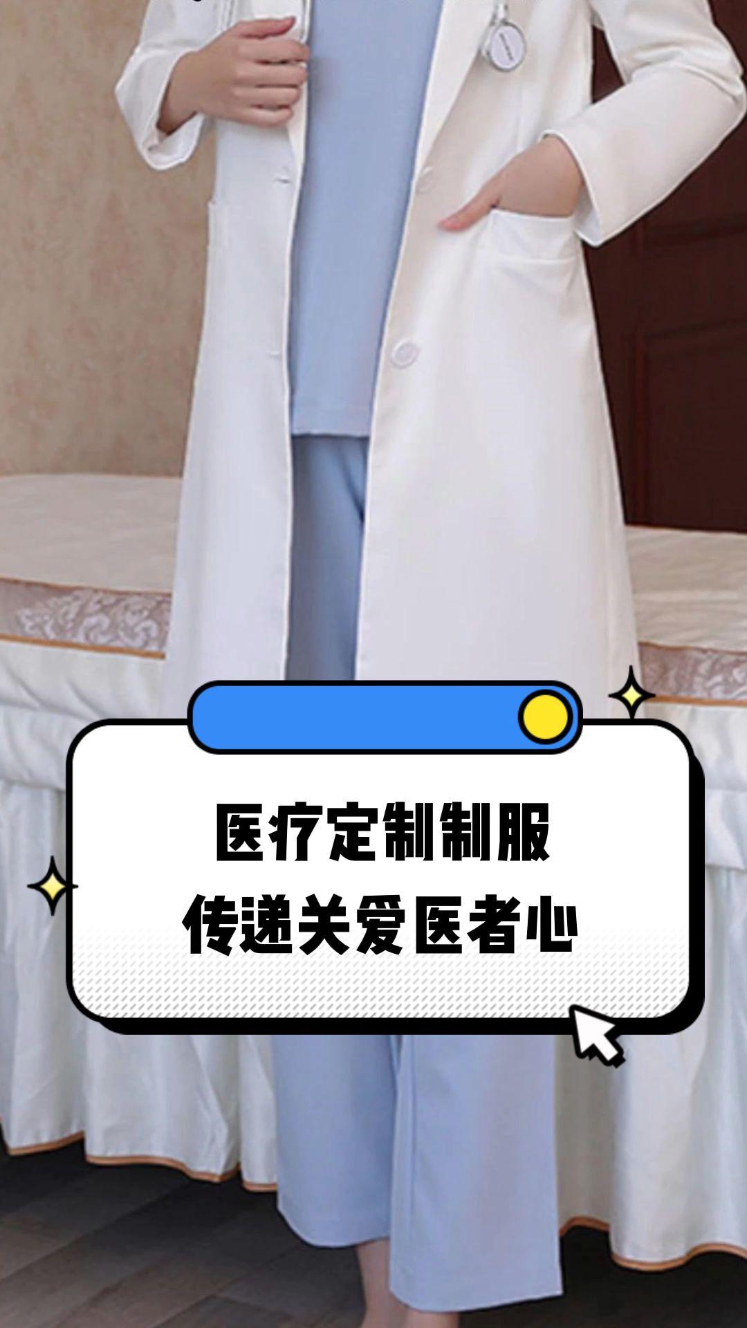 北屯市定制医疗投资咨询(定制医疗投资咨询公司)