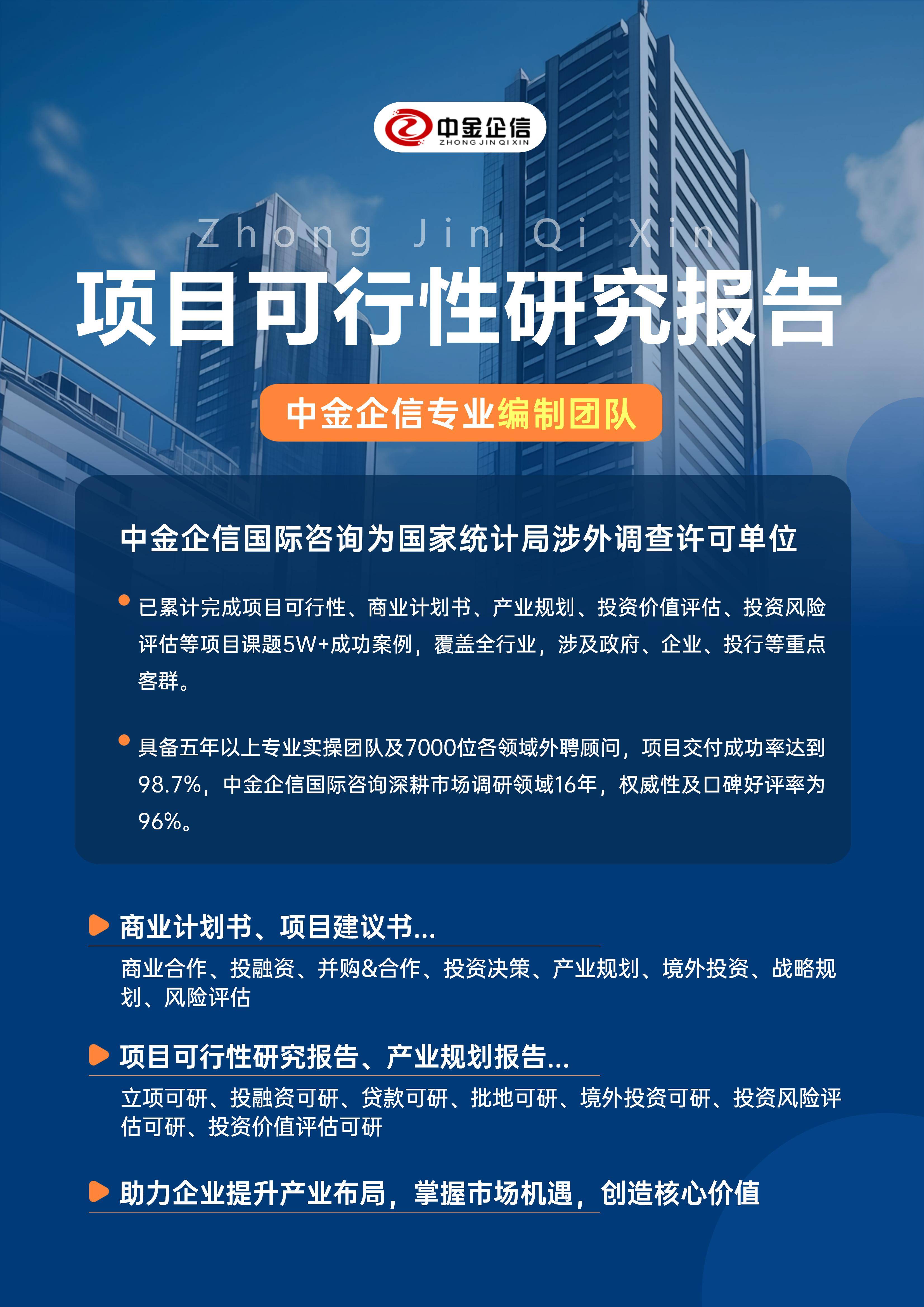 北屯市结果导向可行性研究机构(结果导向型的绩效考核方法的基础是什么)