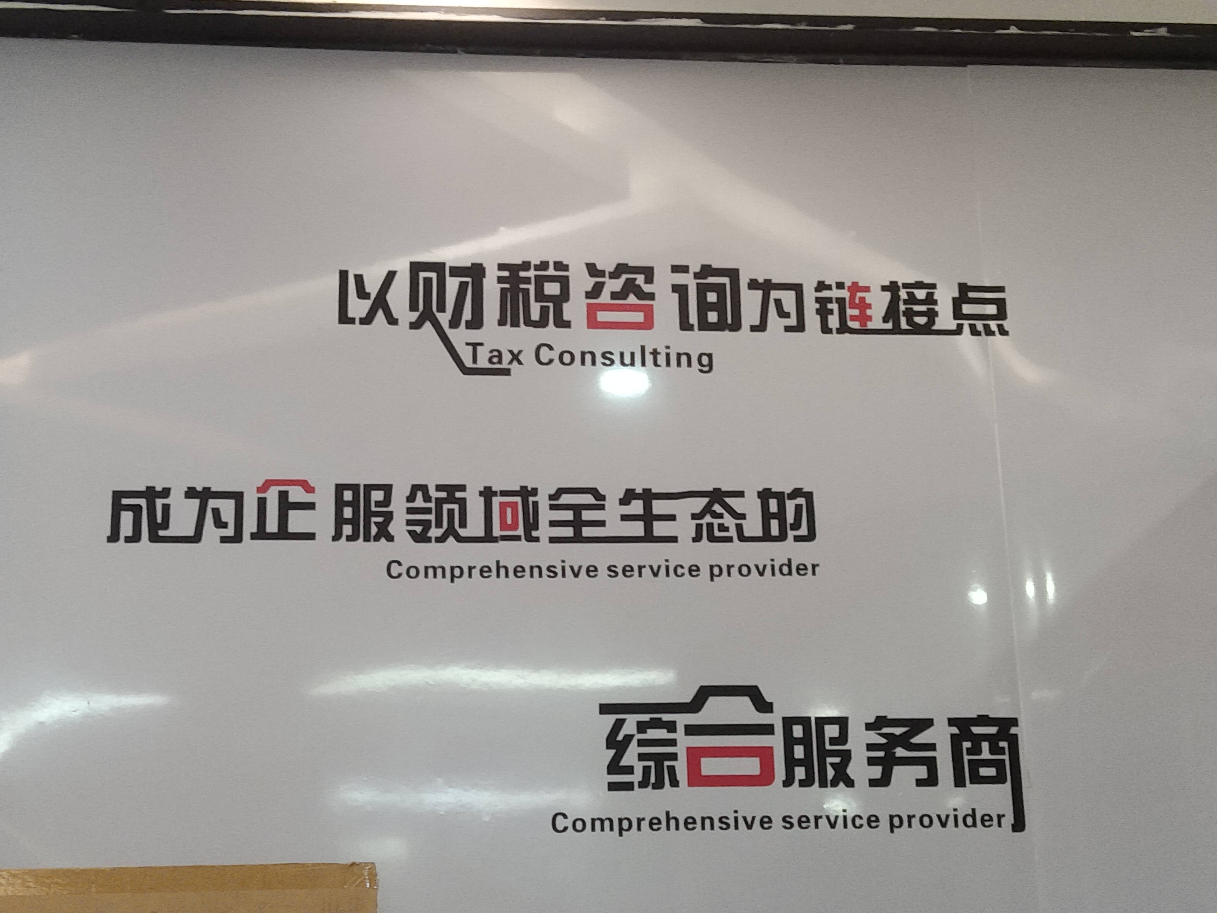 北屯市成都医疗财务优化(成都医疗seo整站优化)