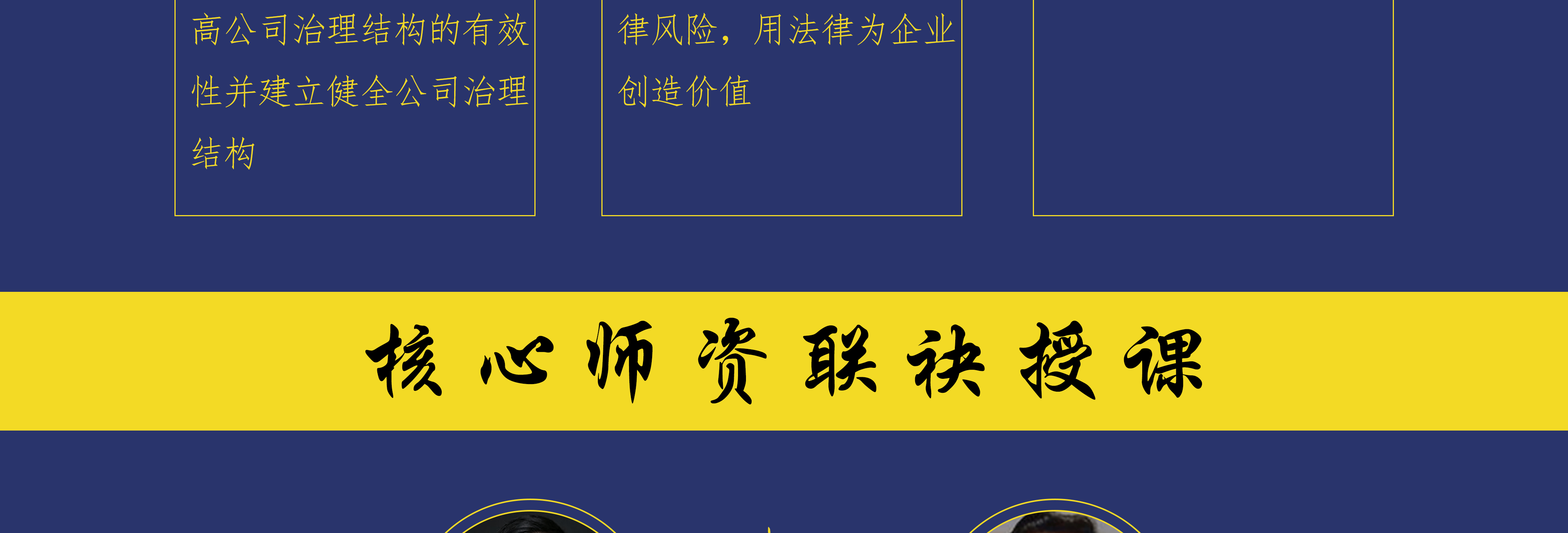 北屯市实战型资本规划机构(资本运作战略规划方案)