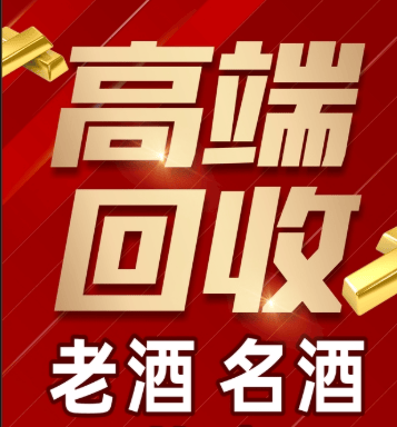 北屯市稳增长白酒现金流管理(白酒行业处于存量竞争时代)