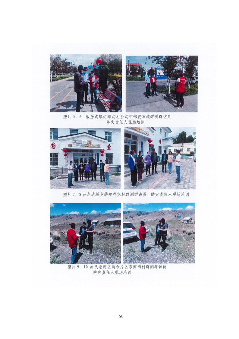 北屯市乌鲁木齐绩效管理(乌鲁木齐事业单位年底绩效有多少)