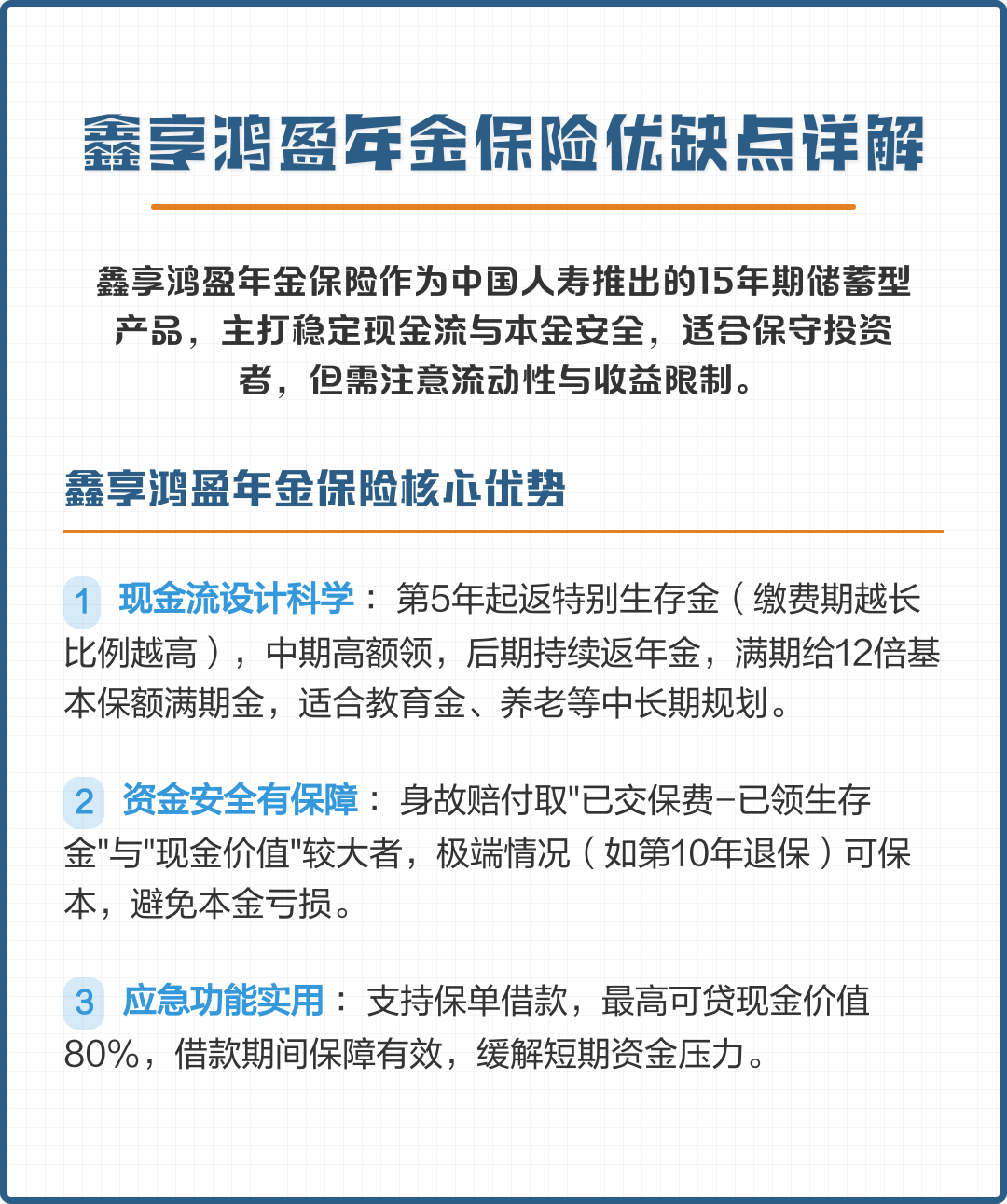 北屯市高回报医药现金流管理(华东医药公司现金流稳健新)