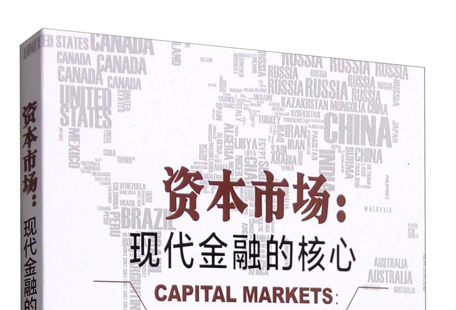 北屯市房地产资本市场(房地产资本化率计算公式)