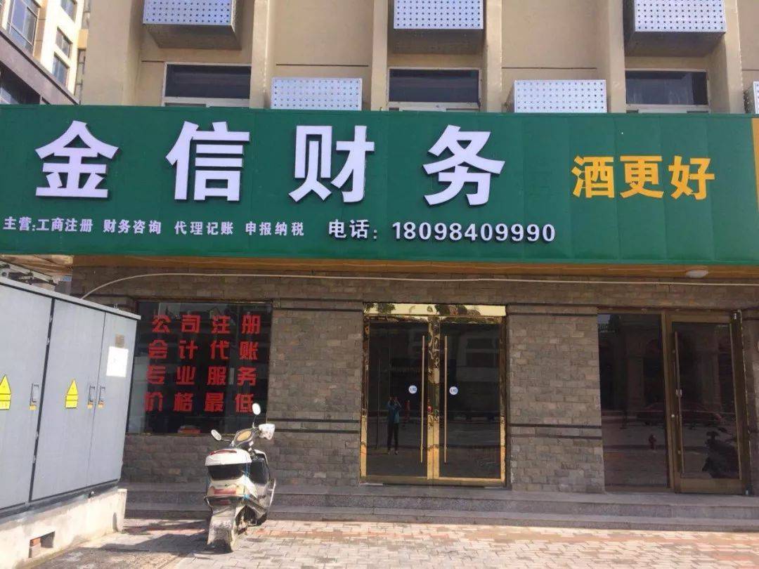 北屯市财务顾问机构(财务顾问咨询服务)