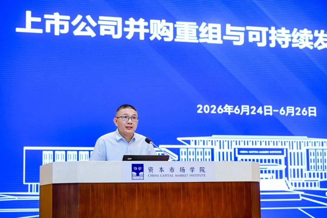 北屯市可持续企业重组机构(可持续企业重组机构包括)